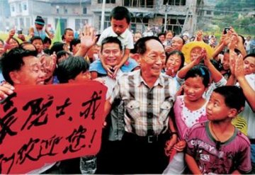 袁隆平：梦见禾下乘凉，是我最幸福的时候