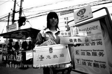 北京奥运城市志愿者服务站点的40万名志愿者陆续上岗