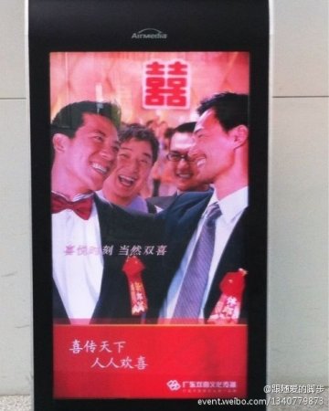 成都机场_灯箱_红双喜