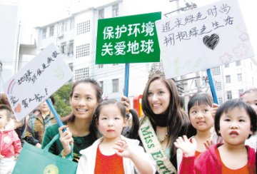“绿色天使”进社区宣传环保