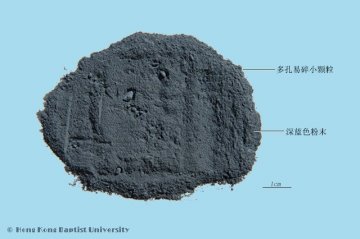 青黛（Qingdai）中药材鉴别相册