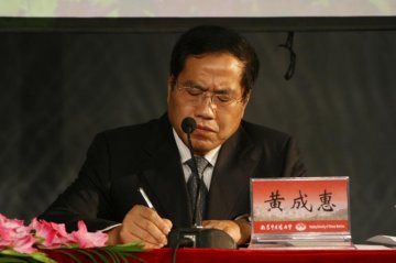 省委党校常务副校长黄文虎教授来我校做学习十七大精神辅导报告