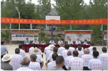 情系沂蒙心连老区 山东新华医药集团捐赠10万元爱心药品