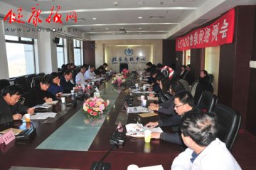 北京市卫生局部署全国“两会”院前急救和卫生应急保障工作
