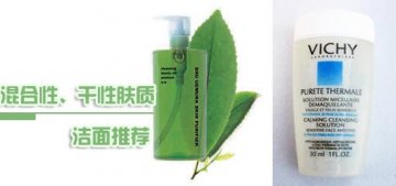 30岁的“女生” 水嫩之法