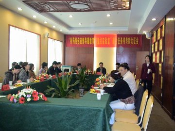 我校首个省部共建教育部重点实验室顺利通过专家论证