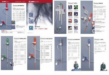 导管鞘器械-官方高清创意广告()