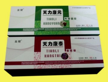 湖北同源双青违法销售遭实名举报 自称医学奇迹