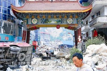 北川不倒