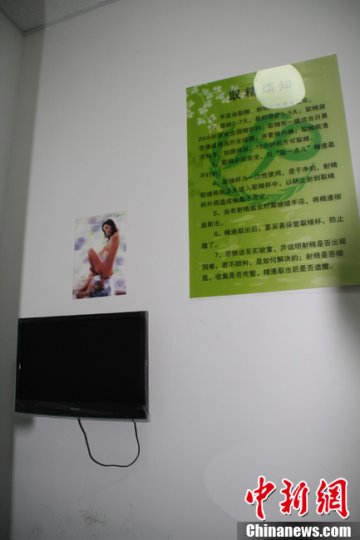 探秘河北首家人类精子库实拍捐精全程
