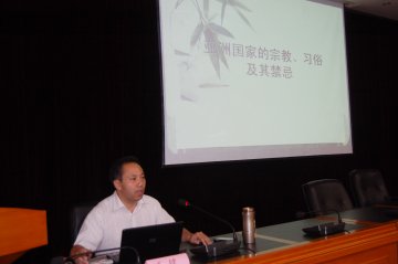 医疗指挥中心举办亚青会宗教礼仪培训
