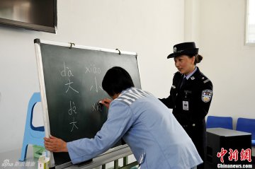 10.监狱民警帮助服刑人员读书识字