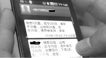 揭秘正规药如何流入民营医院：两度转手两次加价