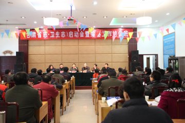 《甘肃省志？卫生志》第二卷编纂工作正式启动