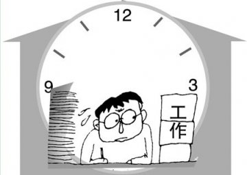 台湾539万人成疲劳族