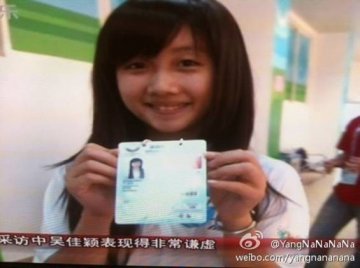 网络中的美丽面孔PK