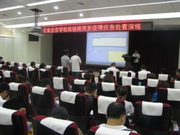 今日“纸上谈兵” 他日运筹帷幄-河北省石家庄市举办学校结核病突发疫情应急处置桌面演练