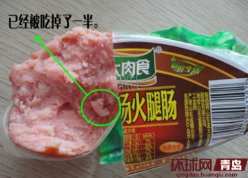 龙大火腿被曝吃出蛆虫 厂家称不惧检测