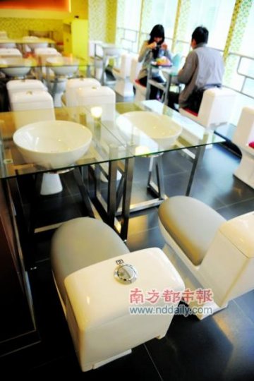 便所主题餐厅菜式命名内痔出血便