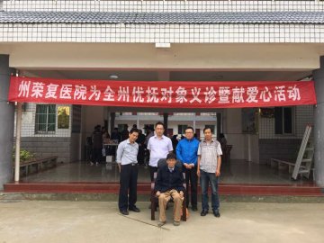 五月份我院医疗巡诊