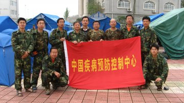 中国疾病预防控制中心赴安县防疫组临时党支部成立