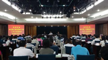 2014年第二期离退休干部工作人员培训班在南京举办
