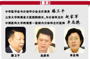 “亚临床甲减”临床路径仍需循证