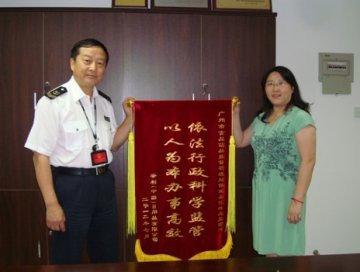 两家保健食品生产企业向我局送锦旗