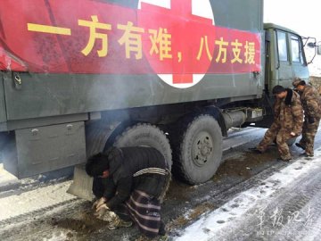 军民携手排难 解放军第8医院救援队安全驶出加措拉山口