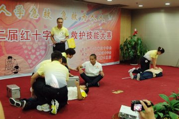 邯郸市中心医院荣获全省红十字应急救护技能大赛第二名