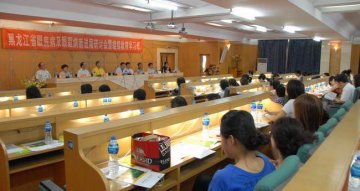 一院眼科医院主办省眼底病研讨会