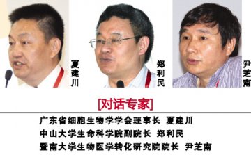 肿瘤免疫治疗进入“细胞时代”
