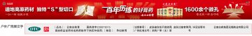 云南白药膏-官方高清创意广告(苏药广审(文)第2014090320号)