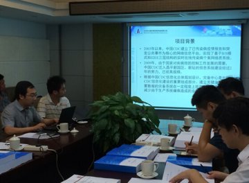 中国疾控中心南纬路数据容灾备份中心改造项目顺利通过初验