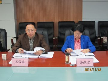 市食品药品监督管理局召开党的群众路线教育实践活动专题民主生活会