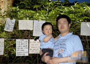 父亲发帖为17个月大儿子征婚