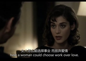 选择事业放弃爱情