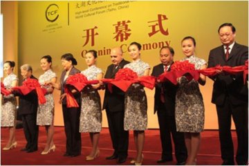 中医药文化发展（南昌）高级别会议成功举办