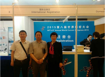 刘今方博士受邀参加第八届世界癌症大会