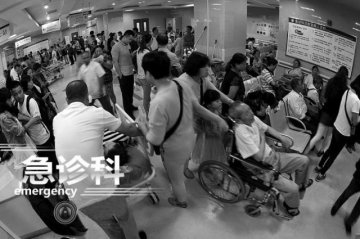 何时需要看急诊 军医提醒看急诊要分病征