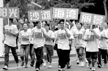 健身长跑迎奥运