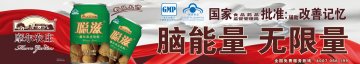 聪滋牌摩尔农庄饮料官方高清创意广告(滇食健广审(文)第2012100030号)