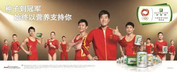 纽崔莱牌天然B族维生素片等十一个产品官方高清创意广告(粤食健广审(文)第2012060180号)