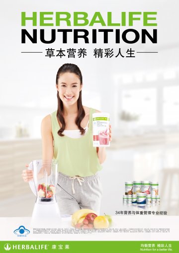 蛋白混合饮料等官方高清创意广告(苏食健广审(文)第2014040089号)