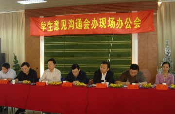 师生心灵沟通，共建和谐校园