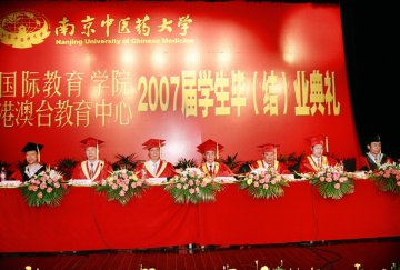 2007届学生毕（结）业典礼在仙林校区大学生活动中心隆重举行