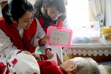 甘肃成立首个系统性医疗志愿服务部门