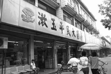 济南首家平价药店扩军“路线图”