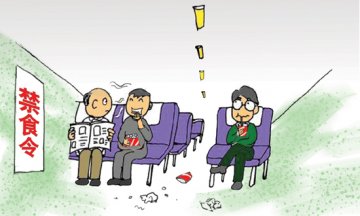 轻轨上“禁食”您赞成吗？
