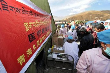 藏医院为受灾群众提供医疗救助
